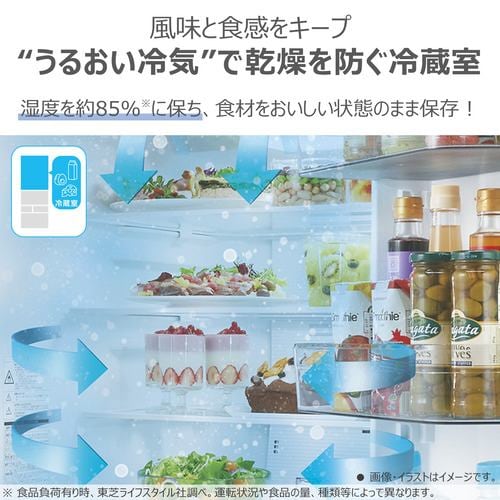 東芝 冷蔵庫 462L 観音開き 6ドア 幅65cm 摘みたて野菜室 速鮮チルド