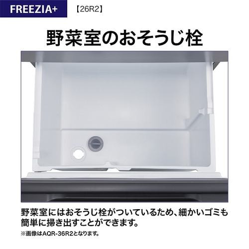 よ*う様 AQUA【3ドア冷蔵庫】2人暮らし用 2019年製【引き取り限定】 よ