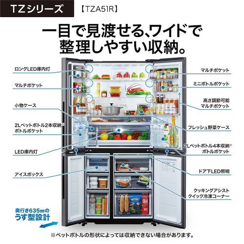 アクア 冷蔵庫 512L 観音開き 4ドア 幅83cm うす型 大容量冷凍室