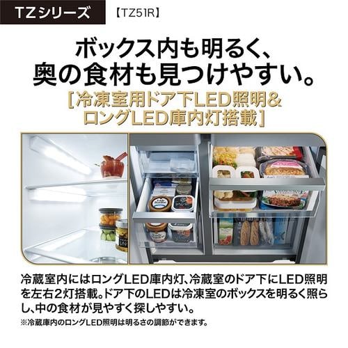 アクア 冷蔵庫 512L 観音開き 4ドア 幅83cm うす型 大容量冷凍室 LED庫