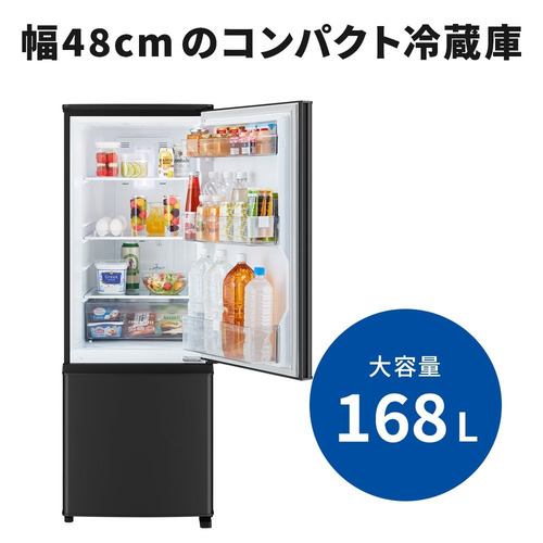 三菱電機 冷蔵庫 168L 右開き 2ドア 48cm 一人暮し向け フルフラット
