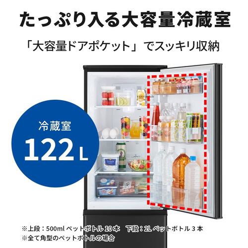 三菱電機 冷蔵庫 168L 右開き 2ドア 48cm 一人暮し向け フルフラット