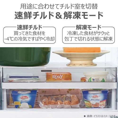 東芝 冷蔵庫 356L 3ドア 左開き 幅 60cm 3段冷凍室 節電モード ヤマダ