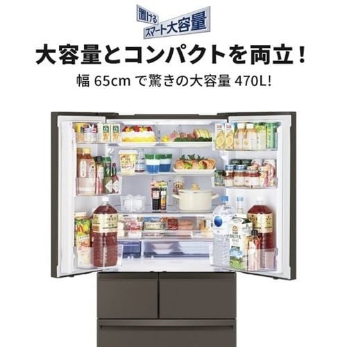 三菱電機 冷蔵庫 470L 観音開き 6ドア 幅65cm できちゃうV冷凍+ 切れ
