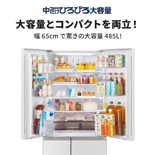 三菱電機 冷蔵庫 485L 観音開き 6ドア 幅65cm できちゃうV冷凍+ 切れ