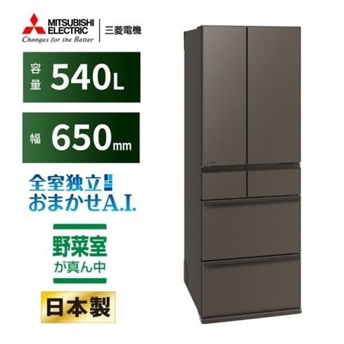 めるたかMitsubishi Electric シルバー冷蔵庫 めるたかMitsubishi