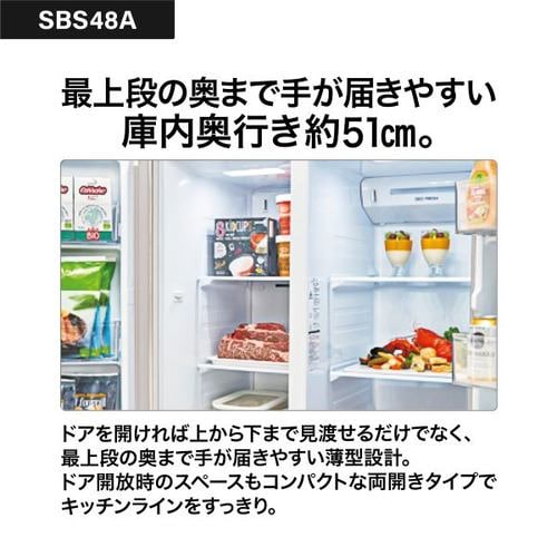 AQUA 冷蔵庫 475L 観音開き 2ドア 幅83.5cm 大容量フリーザー