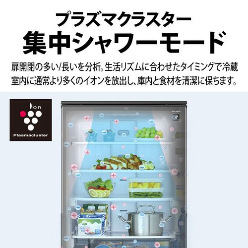 シャープ 冷蔵庫 455L 左右付替 5ドア 幅60cm プラズマクラスター