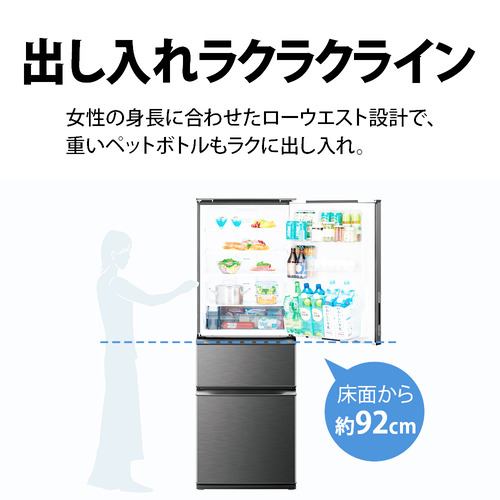 シャープ 冷蔵庫 374L 右開き 3ドア 幅60cm プラズマクラスター