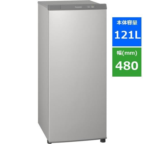 パナソニック NR-FZ120D-SS 1ドア冷凍庫 (121L・右開き) シャイニー