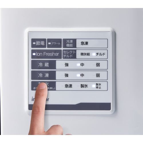 REFAGE YRZ-F36K ヤマダオリジナル 3ドア冷蔵庫 (358L・右開き