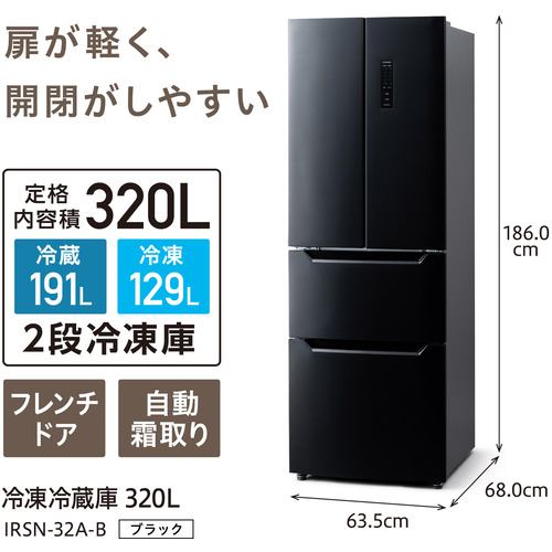 アイリスオーヤマ IRSN-32A-B 4ドア冷凍冷蔵庫 (320L・フレンチドア