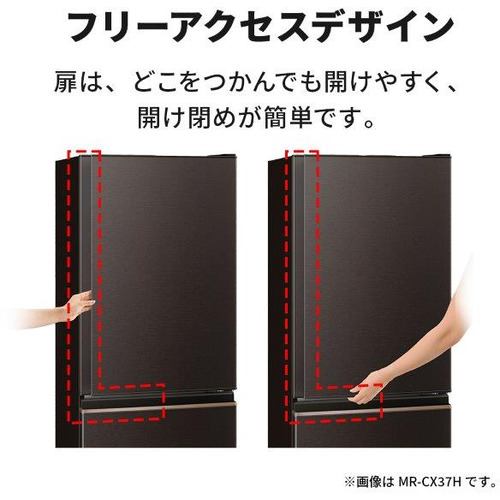 三菱電機 MR-C33H-W 3ドア冷蔵庫 Cシリーズ (330L・右開き) ホワイト右