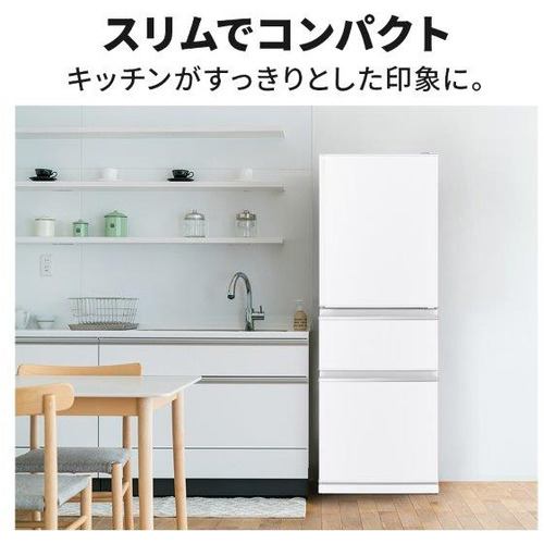 三菱電機 MR-C33H-W 3ドア冷蔵庫 Cシリーズ (330L・右開き) ホワイト右
