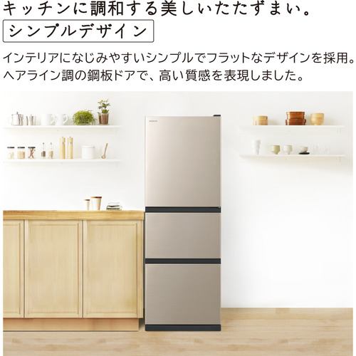 日立 R-27SV N 3ドア冷蔵庫 (265L・右開き) ライトゴールド | ヤマダ