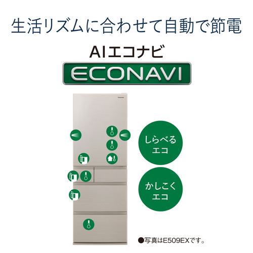 パナソニック NR-E419EX-W パーシャル搭載冷蔵庫 406L 右開き