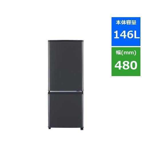 高年式☆三菱146L MR-P15H-W 2023年製 2ドア冷蔵庫 三菱電機