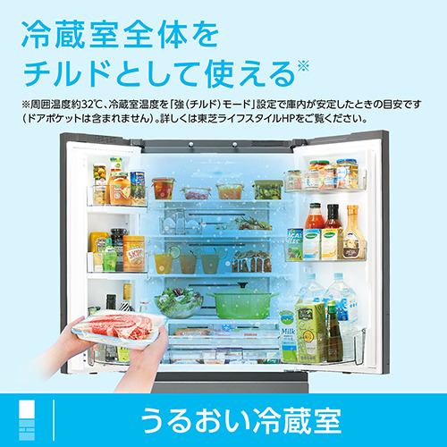 東芝 GR-V510FZS(TW) 6ドア冷蔵庫 (507L・フレンチドア) フロスト