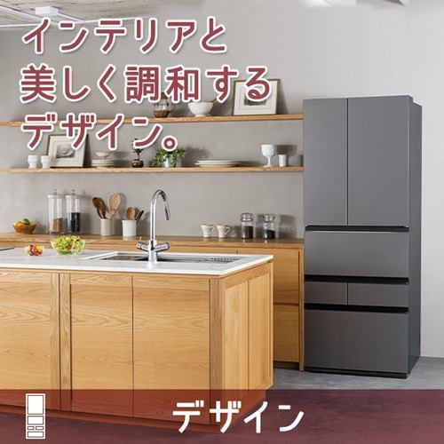 東芝 GR-V510FZS(TW) 6ドア冷蔵庫 (507L・フレンチドア) フロスト