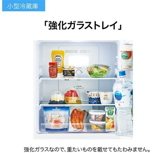 Haier JR-NF121B-W 冷蔵庫 121L ホワイト JRNF121BW | ヤマダウェブコム