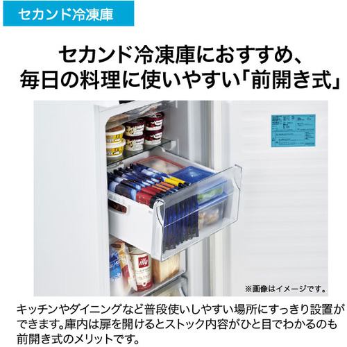 Haier JF-NU102D-W 1ドア冷凍庫 (102L・右開き) ホワイト JFNU102DW