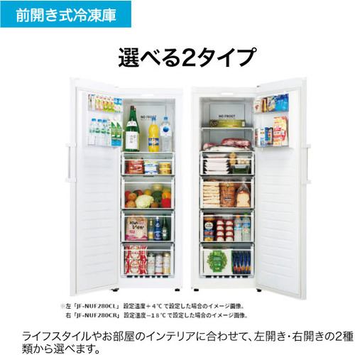 Haier JF-NUF280CL-K 冷凍庫 280L ブラック JFNUF280CLK | ヤマダ