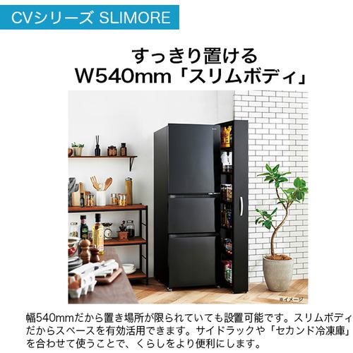 Haier JR-CV29B-W 3ドア冷蔵庫 SLIMORE （286L・右開き） リネン