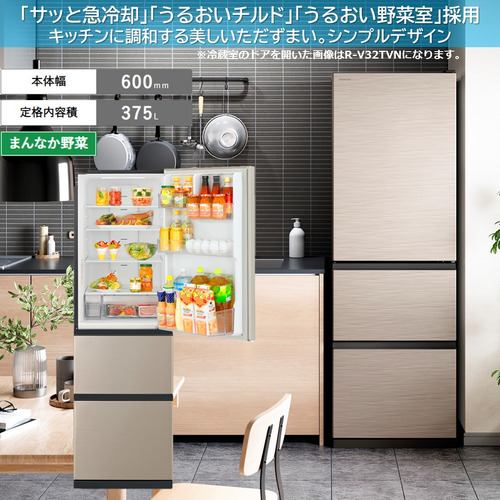 日立 R-V38TV N 冷蔵庫 375L・右開き ライトゴールド RV38TV N