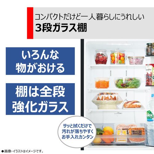 東芝 GR-V17BS(K) 2ドア冷蔵庫 (170L・右開き) セミマットブラック