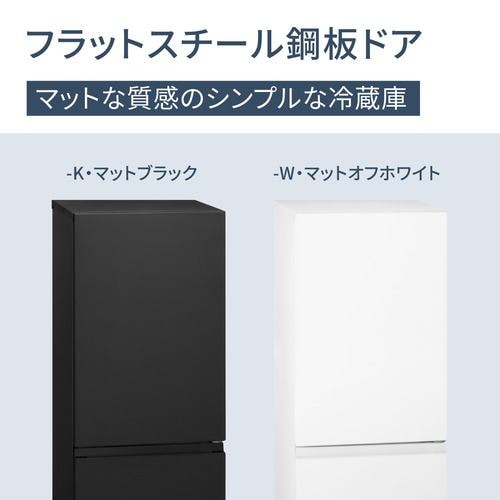 パナソニック NR-B18C1-W パーソナル冷蔵庫 180L・右開き マットオフ