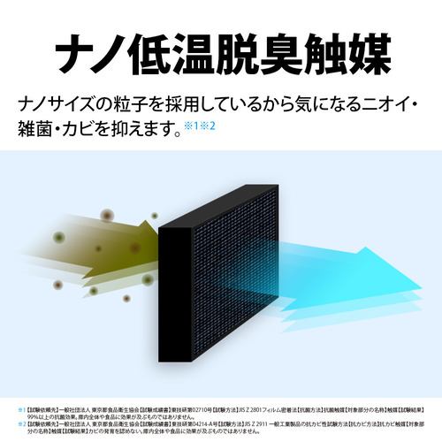 シャープ SJ-BD23M プラズマクラスター冷蔵庫 230L 右開き マット