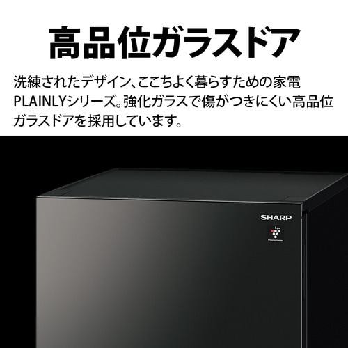 シャープ SJ-GD15K プラズマクラスター冷蔵庫 152L どっちもドア