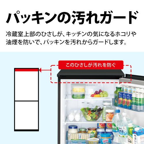シャープ SJ-GD15K プラズマクラスター冷蔵庫 152L どっちもドア