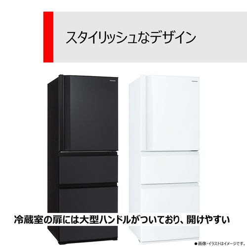 東芝 GR-V36SC(WU) 3ドア冷蔵庫 (356L・右開き) マットホワイト
