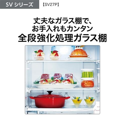 AQUA AQR-SV27P(K) 3ドア冷蔵庫 SV series ウッドブラック AQRSV27P(K