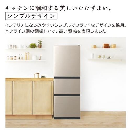 日立 R-27TV-N 3ドア冷蔵庫 265L 右開き ライトゴールド | ヤマダ