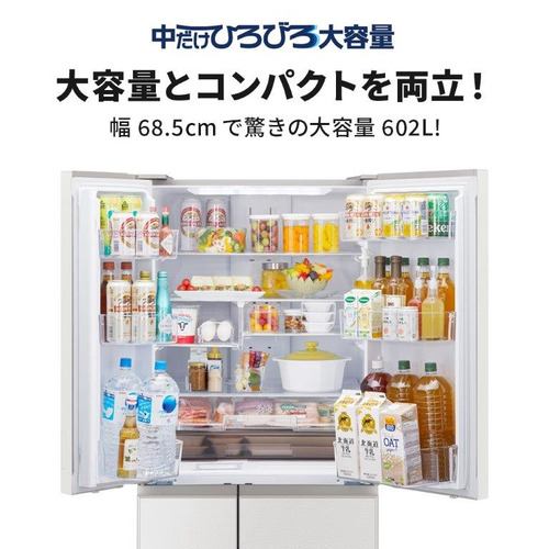 三菱電機 冷蔵庫 602L 観音開き 6ドア 幅68.5cm 切れちゃう瞬冷凍