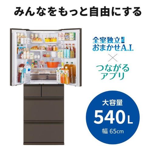 三菱電機 冷蔵庫 540L 観音開き 6ドア 幅65cm 切れちゃう瞬冷凍 氷点下