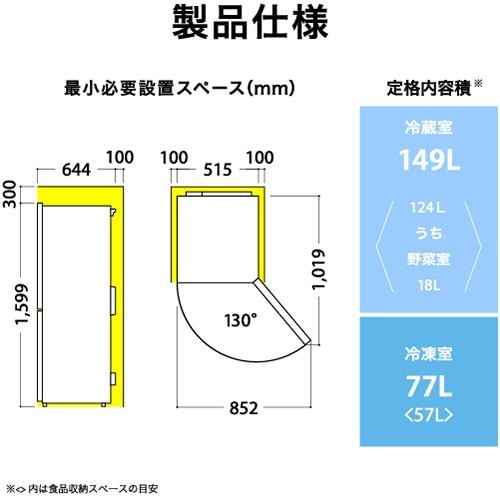 REFAGE YRZ-F23L 2ドア冷蔵庫 REFAGE 226L ゴールド | ヤマダウェブコム