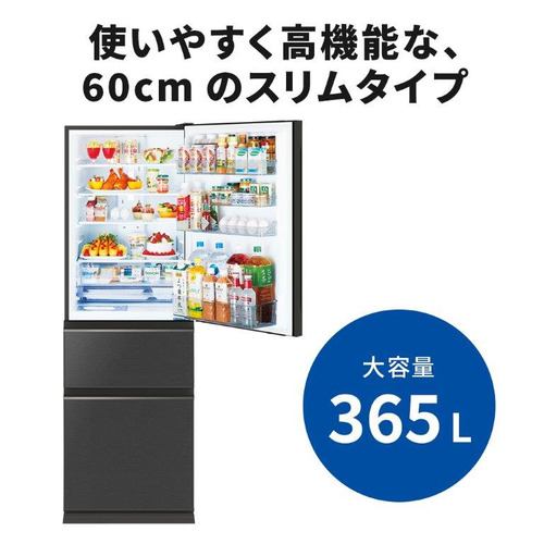 美品】三菱 3ドア冷蔵庫 MR-CG37G-H 2023年製 365L 右開き 冷蔵庫 CG