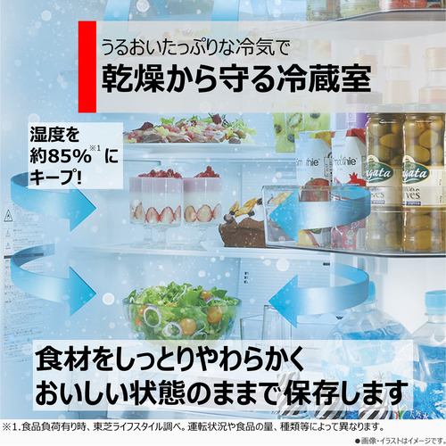 東芝 冷蔵庫 601L 観音開き 6ドア 幅68.5cm 摘みたて野菜室 速鮮チルド