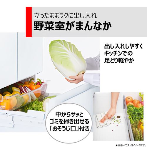 東芝 冷蔵庫 551L 観音開き 6ドア 幅68.5cm 摘みたて野菜室 速鮮チルド