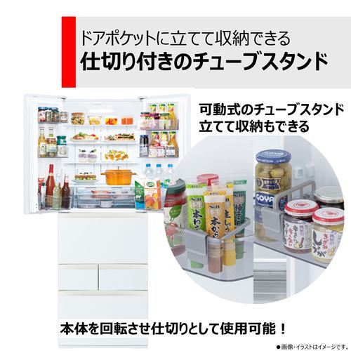 東芝 冷蔵庫 551L 観音開き 6ドア 幅68.5cm 摘みたて野菜室 速鮮チルド
