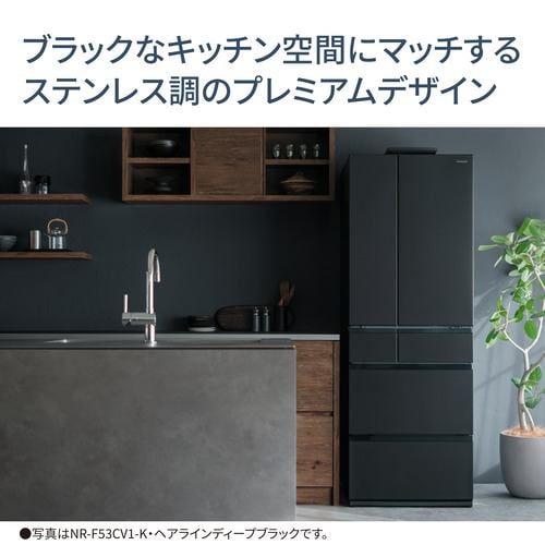 パナソニック 冷蔵庫 457L 右開き 5ドア 幅60cm 冷蔵庫AIカメラ