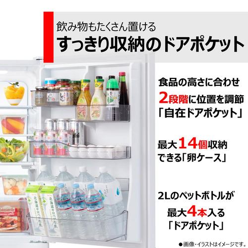 東芝 GR-W41GH(WU) 5ドア冷蔵庫（411L・右開き） マットホワイト【DD