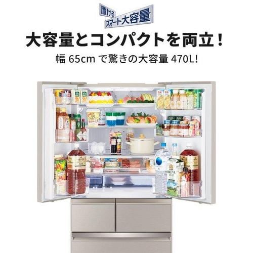 三菱電機 冷蔵庫 470L 観音開き 6ドア 幅65cm 切れちゃう瞬冷凍 氷点下