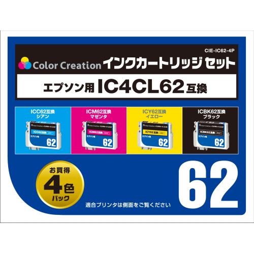カラークリエイション CIE-IC62-4P エプソン用互換インクカートリッジ