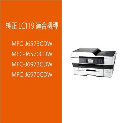 インク ブラザー 純正 カートリッジ LC119／115-4PK インク