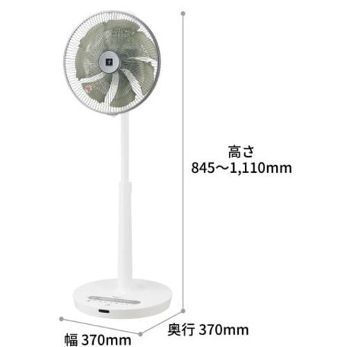 シャープ PJ-N3DG ハイポジション・リビングファン プラズマクラスター