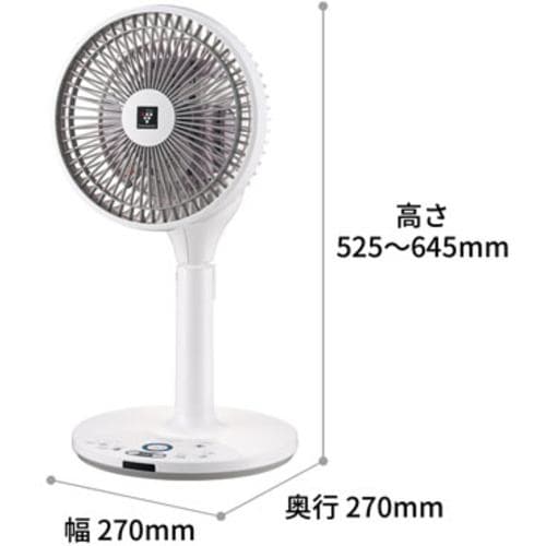 シャープ PJR2DS 3Dファン プラズマクラスター扇風機 W | ヤマダウェブコム